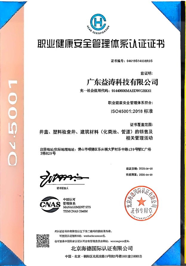 麻阳荣誉证书