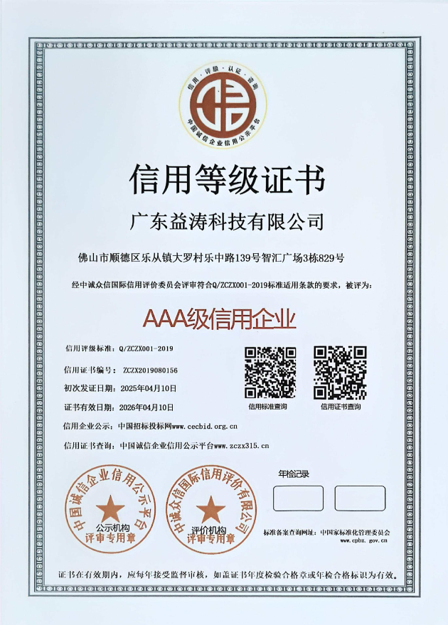 麻阳荣誉证书