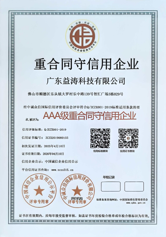 麻阳荣誉证书
