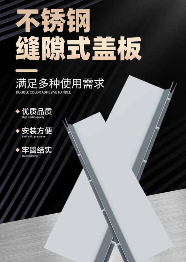 麻阳不锈钢缝隙排水沟盖板展示