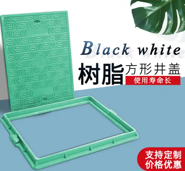麻阳树脂复合电力方井展示